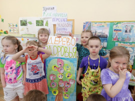 "Зеленый огонек здоровья" "Зеленый огонек здоровья".