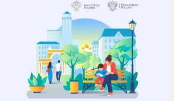 Делаем город комфортнее Делаем город комфортнее.